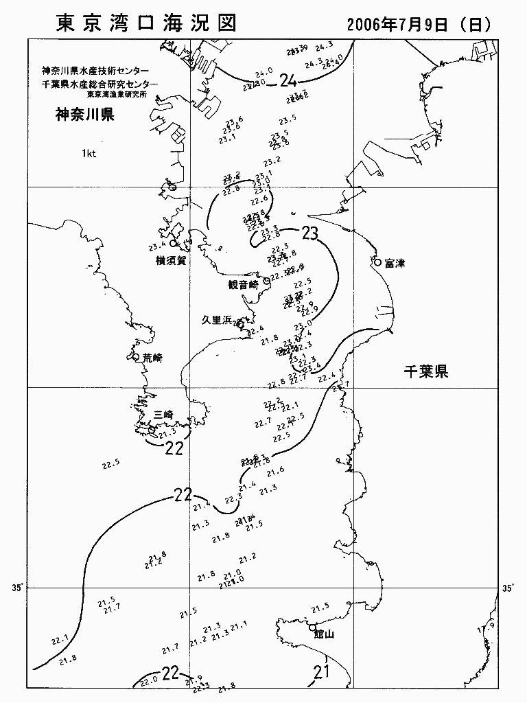 海況図, 東京湾口海況図 検索結果, (水温分布 等を図示)