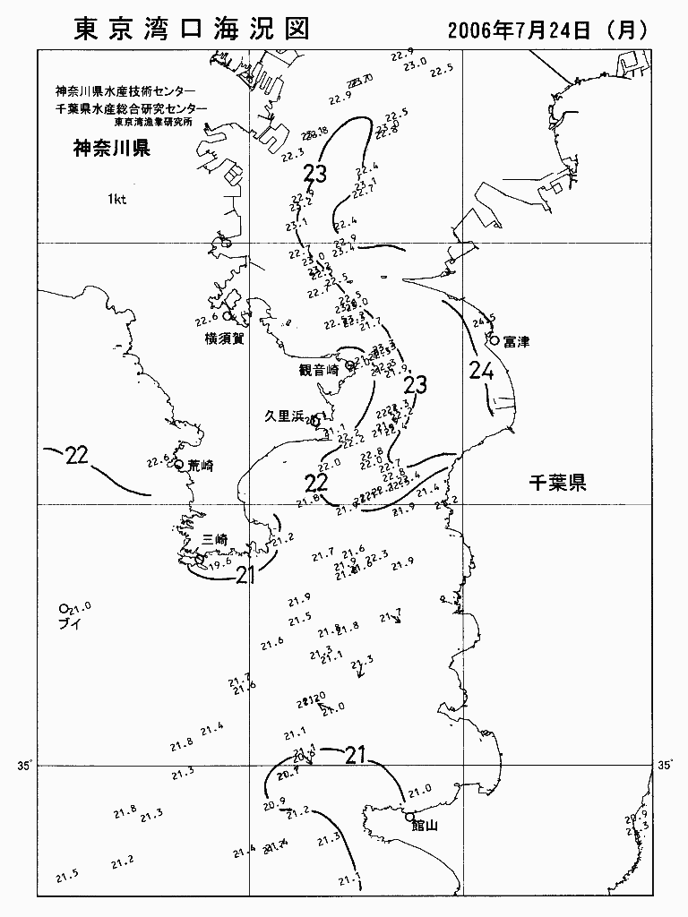 海況図, 東京湾口海況図 検索結果, (水温分布 等を図示)