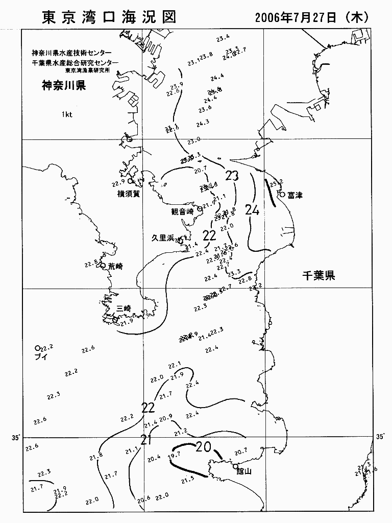 海況図, 東京湾口海況図 検索結果, (水温分布 等を図示)