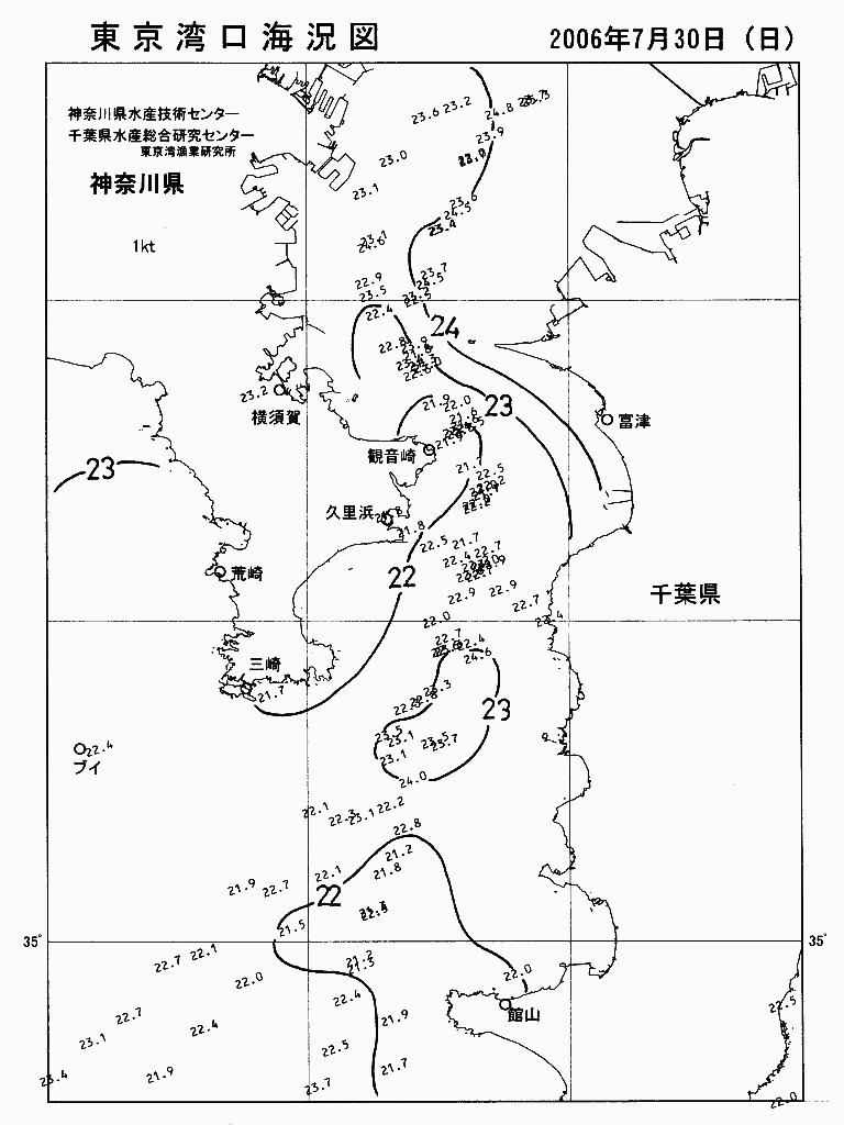 海況図, 東京湾口海況図 検索結果, (水温分布 等を図示)