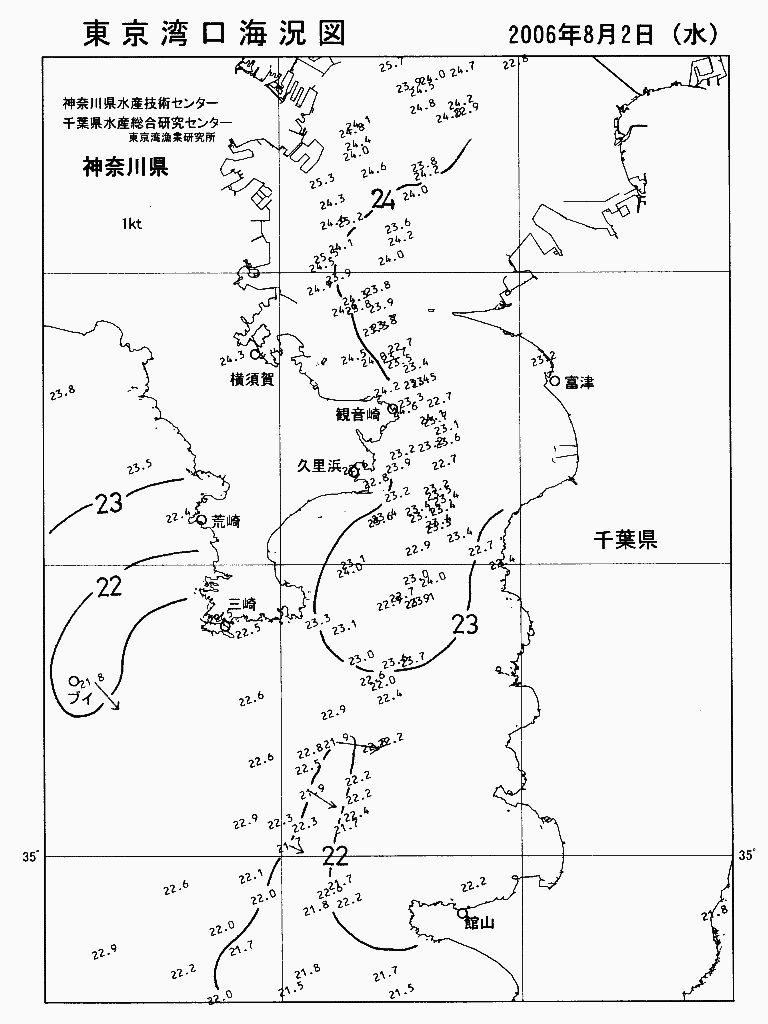 海況図, 東京湾口海況図 検索結果, (水温分布 等を図示)