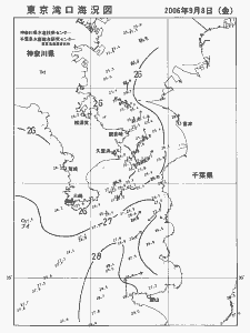 東京湾口海況図(2006/09/08)