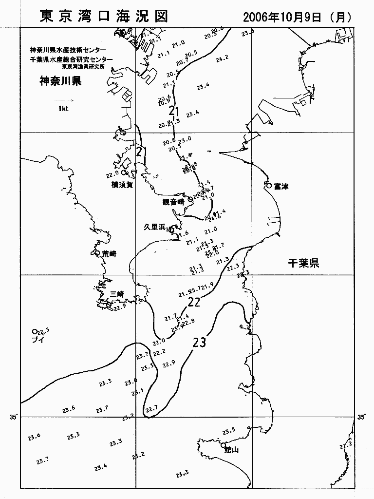 海況図, 東京湾口海況図 検索結果, (水温分布 等を図示)