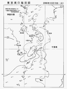 東京湾口海況図(2006/10/10)