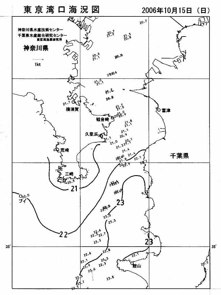 海況図, 東京湾口海況図 検索結果, (水温分布 等を図示)