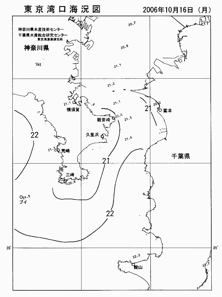 海況図, 東京湾口海況図 検索結果, (水温分布 等を図示)
