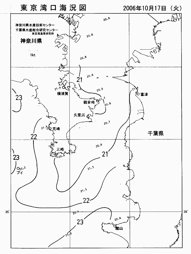 海況図, 東京湾口海況図 検索結果, (水温分布 等を図示)