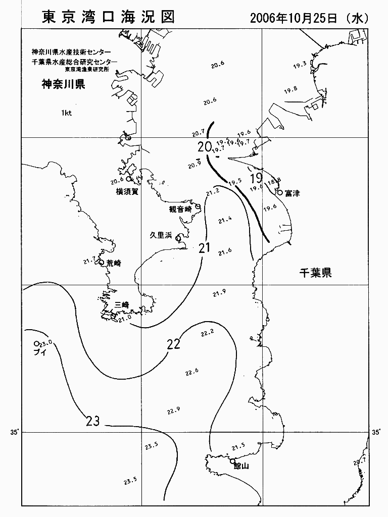 海況図, 東京湾口海況図 検索結果, (水温分布 等を図示)
