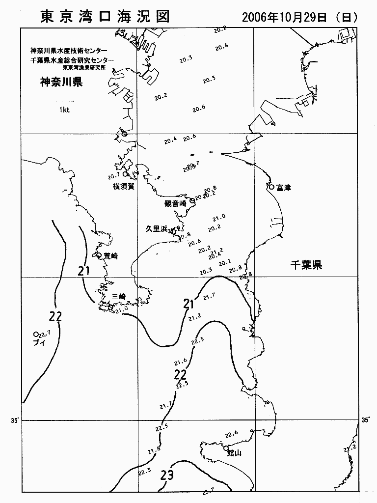 海況図, 東京湾口海況図 検索結果, (水温分布 等を図示)