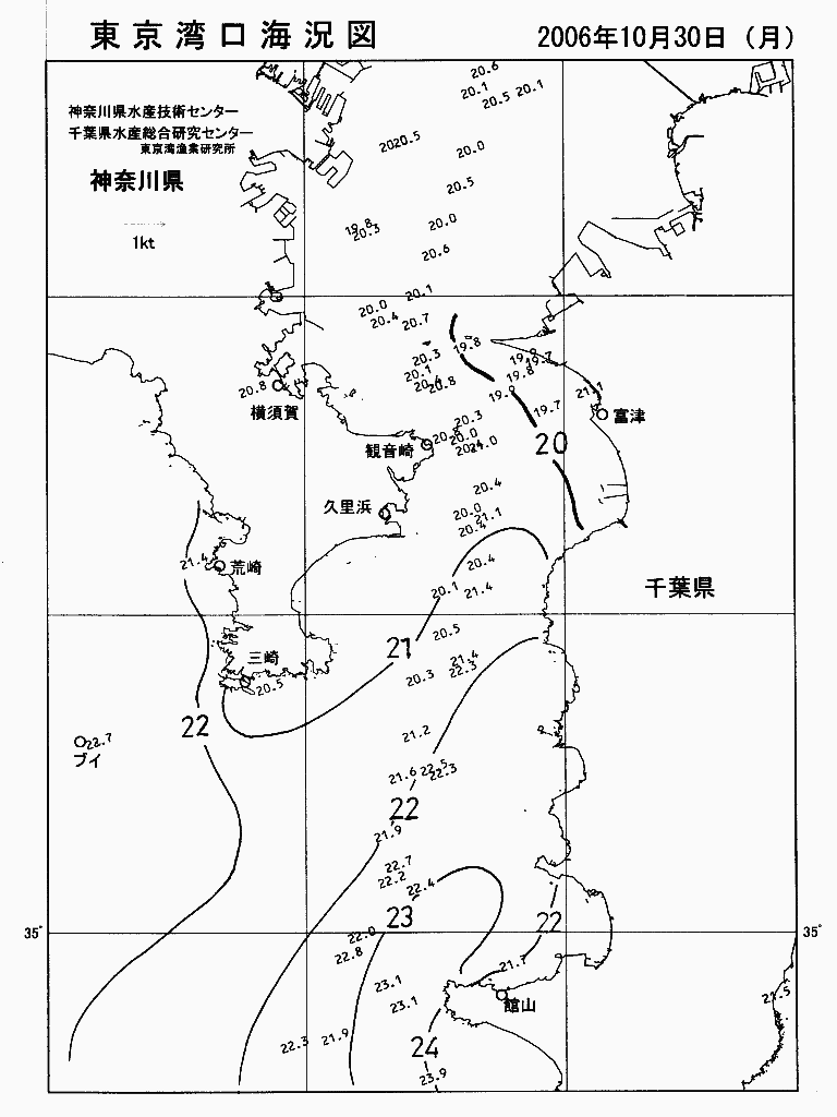 海況図, 東京湾口海況図 検索結果, (水温分布 等を図示)