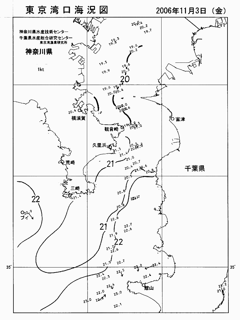 海況図, 東京湾口海況図 検索結果, (水温分布 等を図示)