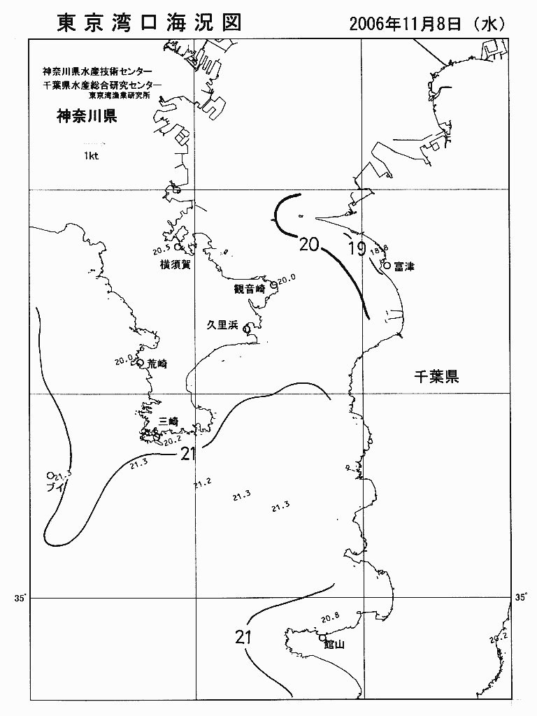海況図, 東京湾口海況図 検索結果, (水温分布 等を図示)