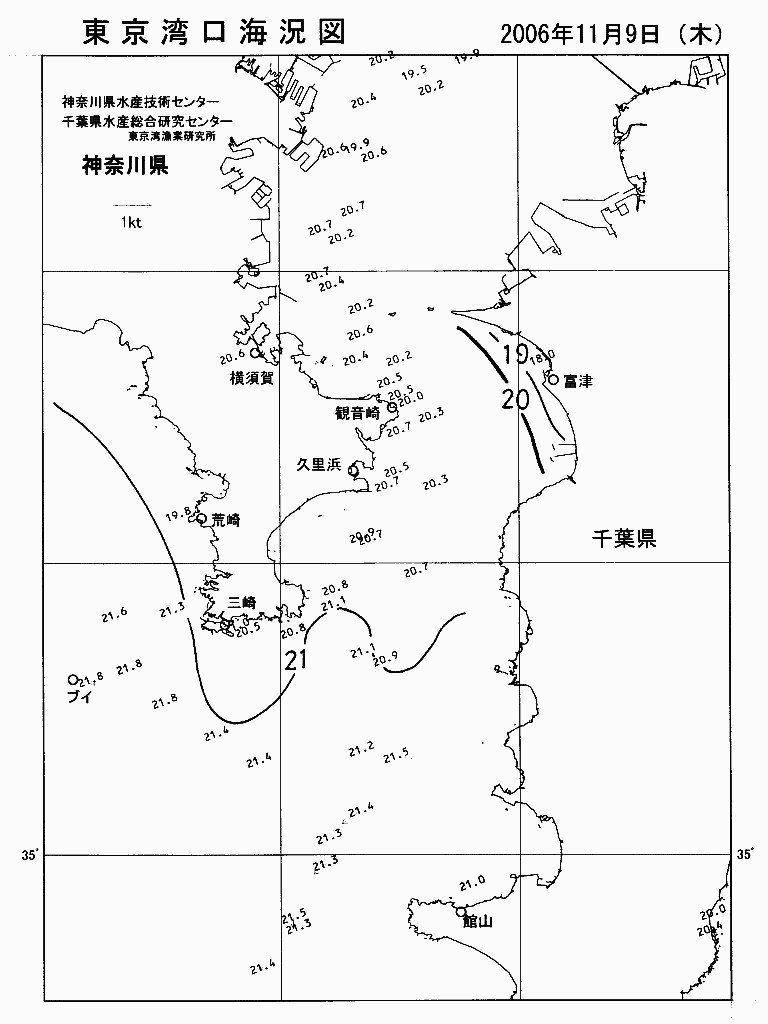 海況図, 東京湾口海況図 検索結果, (水温分布 等を図示)