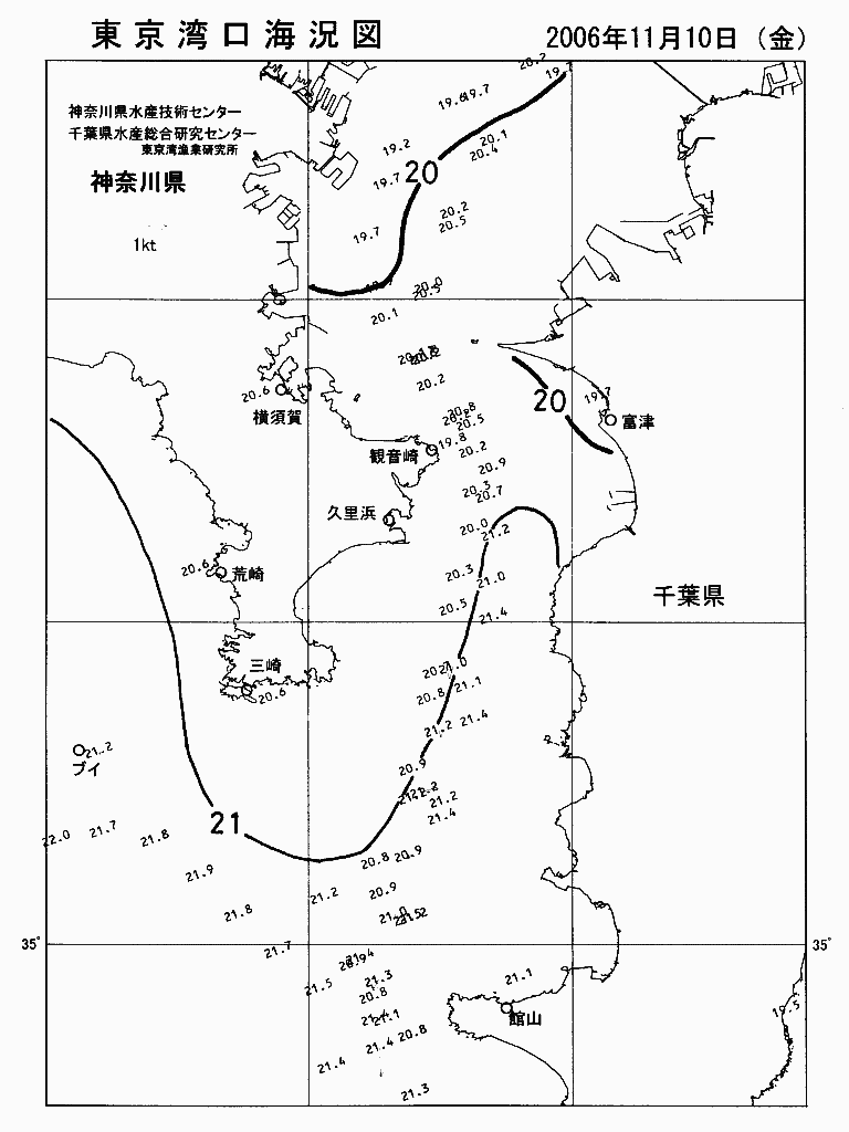 海況図, 東京湾口海況図 検索結果, (水温分布 等を図示)