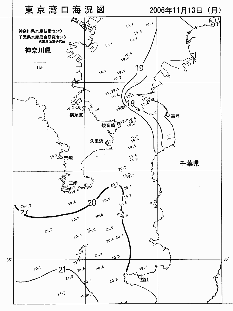 海況図, 東京湾口海況図 検索結果, (水温分布 等を図示)