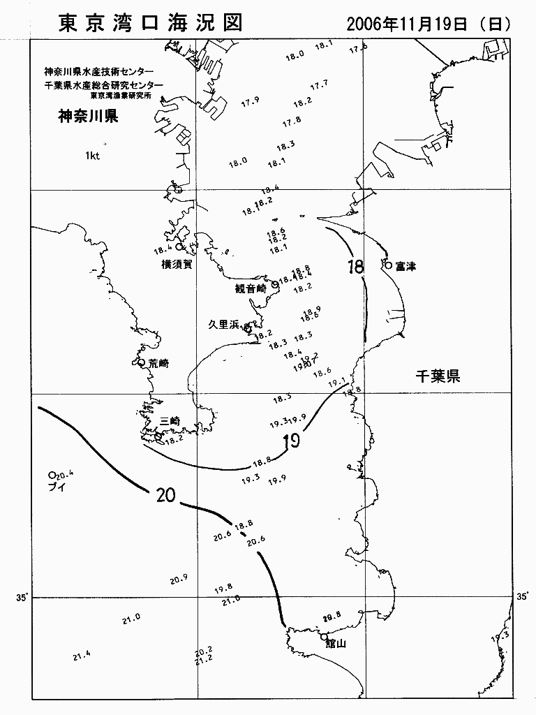海況図, 東京湾口海況図 検索結果, (水温分布 等を図示)
