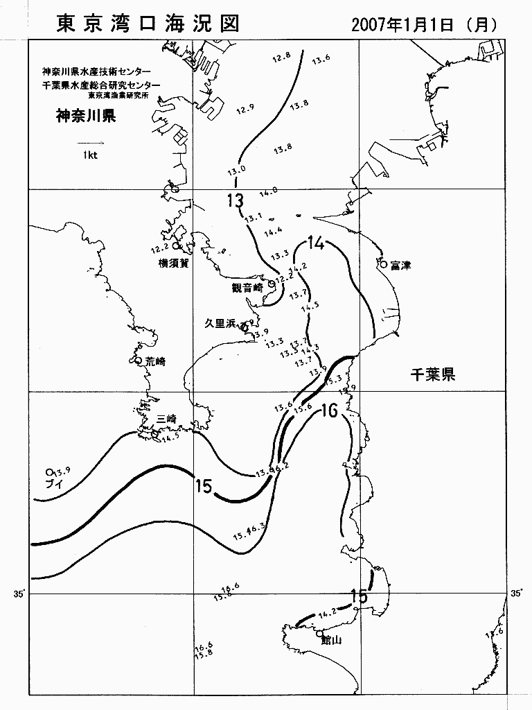 海況図, 東京湾口海況図 検索結果, (水温分布 等を図示)