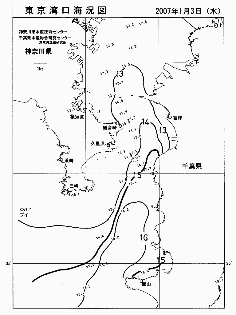 海況図, 東京湾口海況図 検索結果, (水温分布 等を図示)