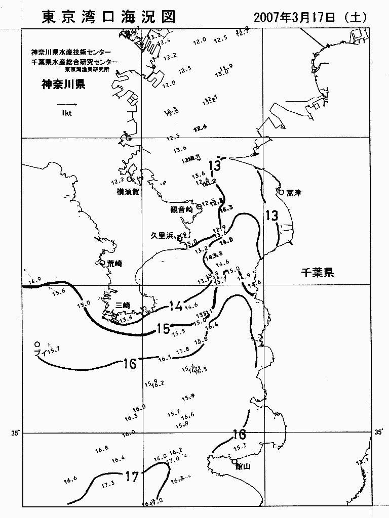海況図, 東京湾口海況図 検索結果, (水温分布 等を図示)