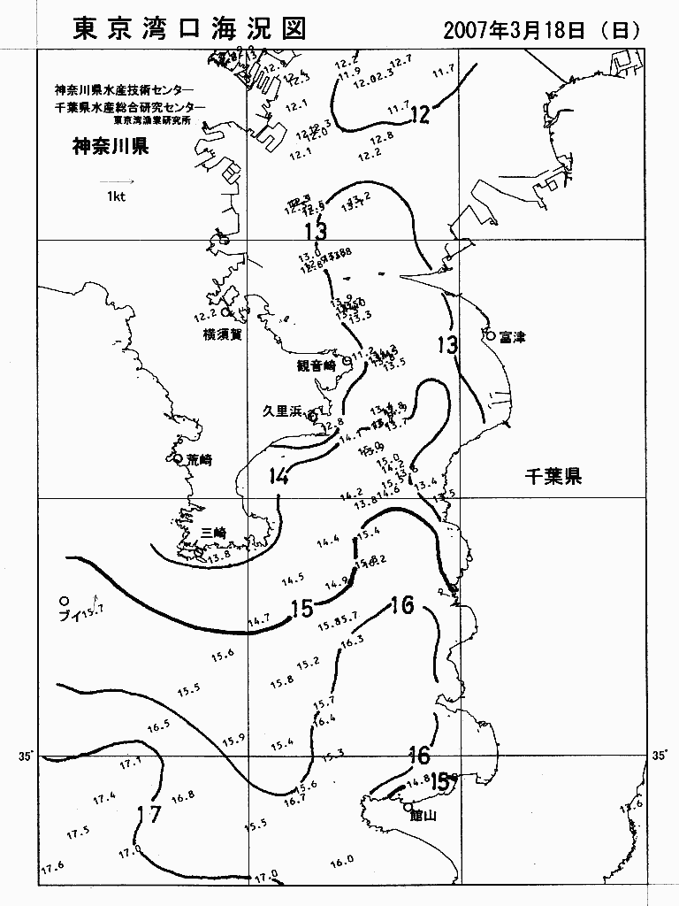 海況図, 東京湾口海況図 検索結果, (水温分布 等を図示)