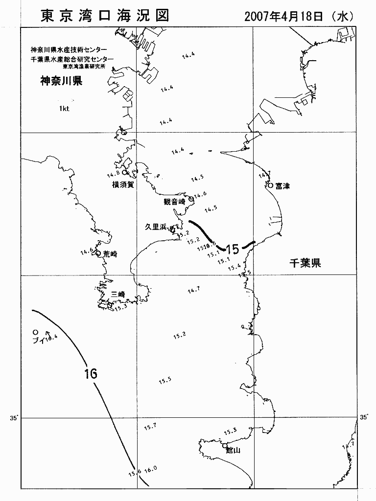 海況図, 東京湾口海況図 検索結果, (水温分布 等を図示)