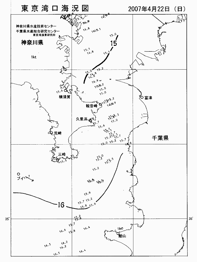 海況図, 東京湾口海況図 検索結果, (水温分布 等を図示)