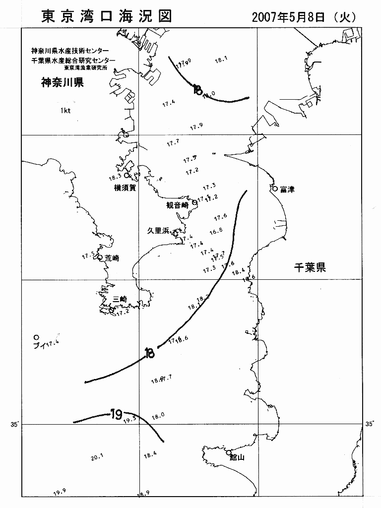海況図, 東京湾口海況図 検索結果, (水温分布 等を図示)