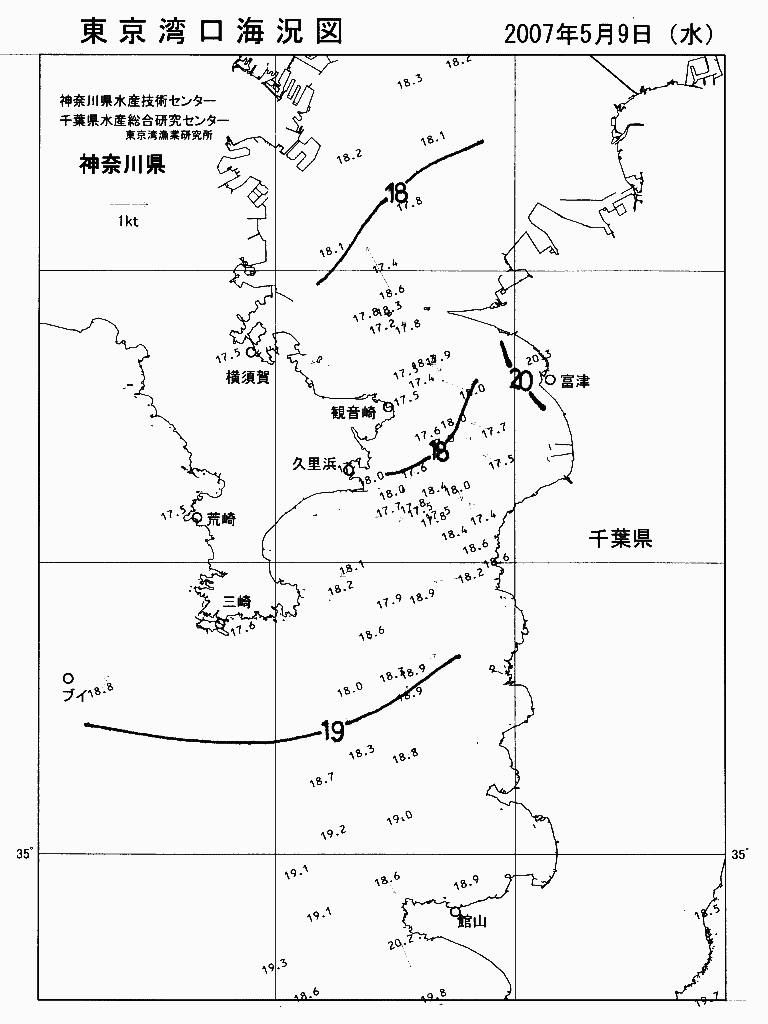 海況図, 東京湾口海況図 検索結果, (水温分布 等を図示)