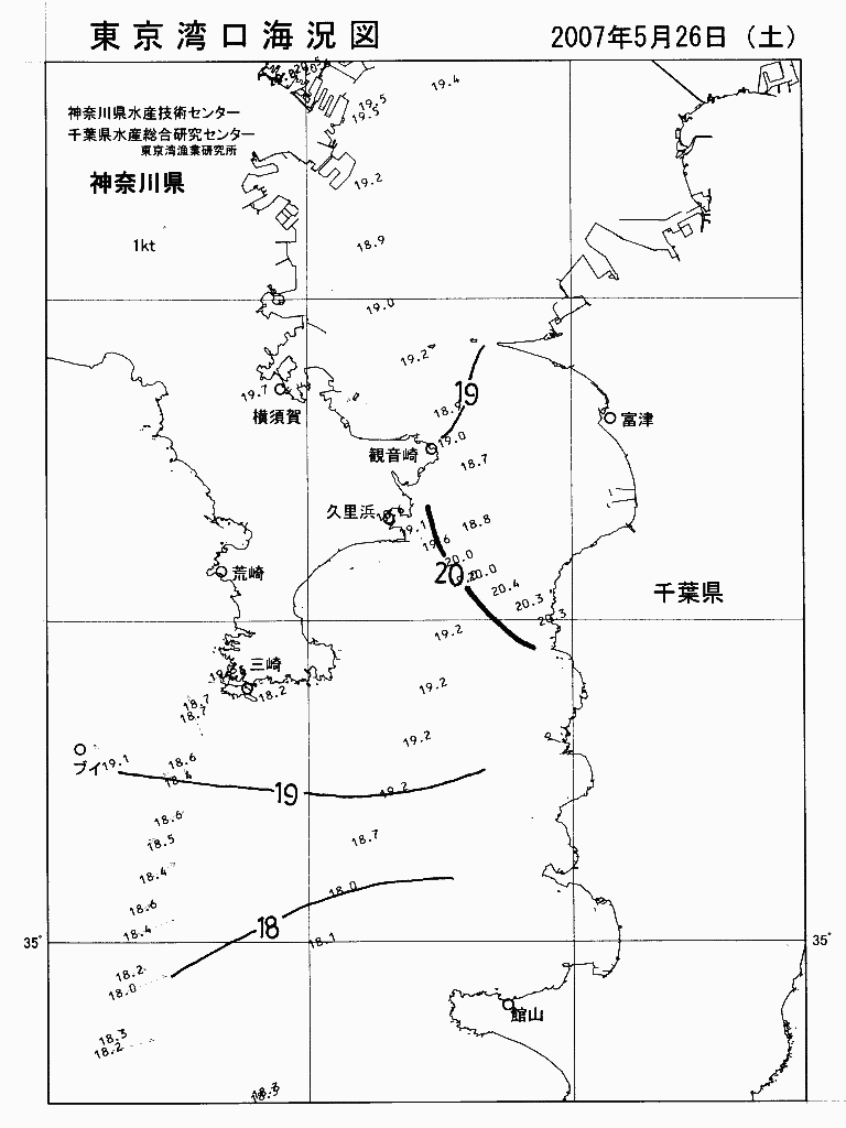 海況図, 東京湾口海況図 検索結果, (水温分布 等を図示)