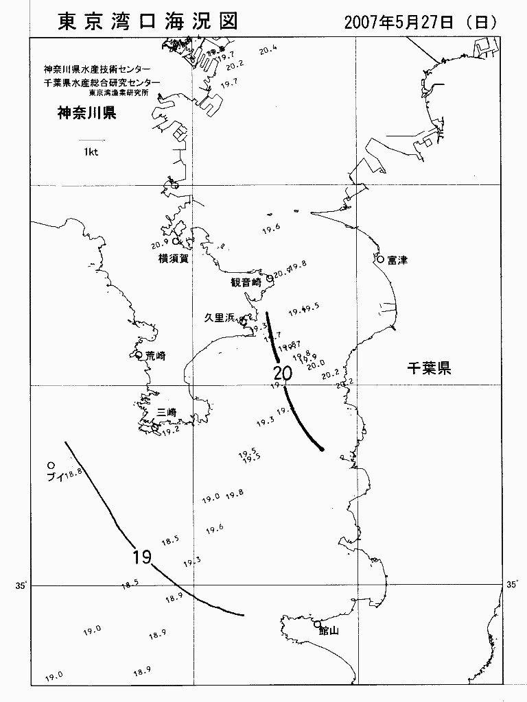海況図, 東京湾口海況図 検索結果, (水温分布 等を図示)