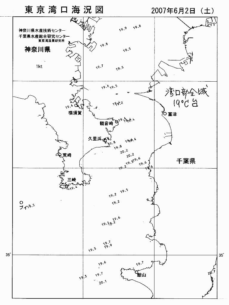 海況図, 東京湾口海況図 検索結果, (水温分布 等を図示)