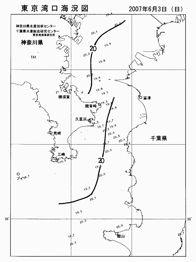 海況図, 東京湾口海況図 検索結果, (水温分布 等を図示)