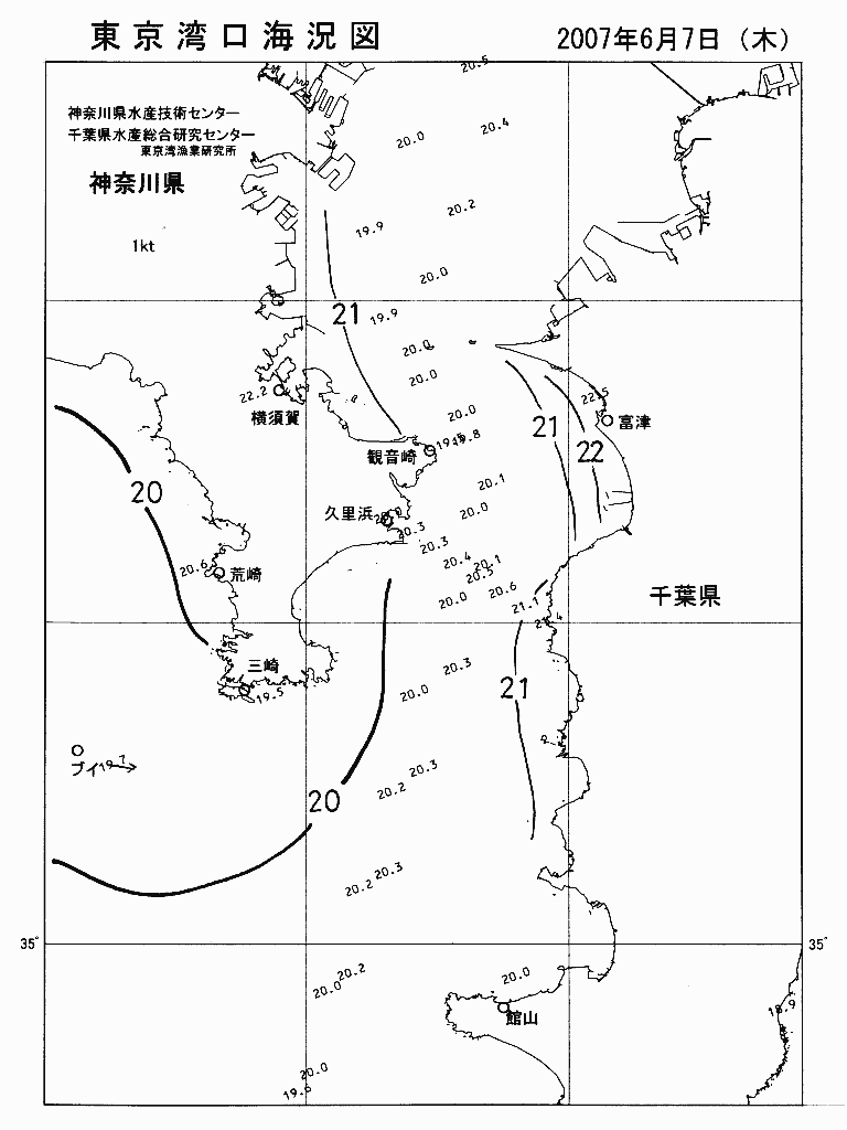 海況図, 東京湾口海況図 検索結果, (水温分布 等を図示)