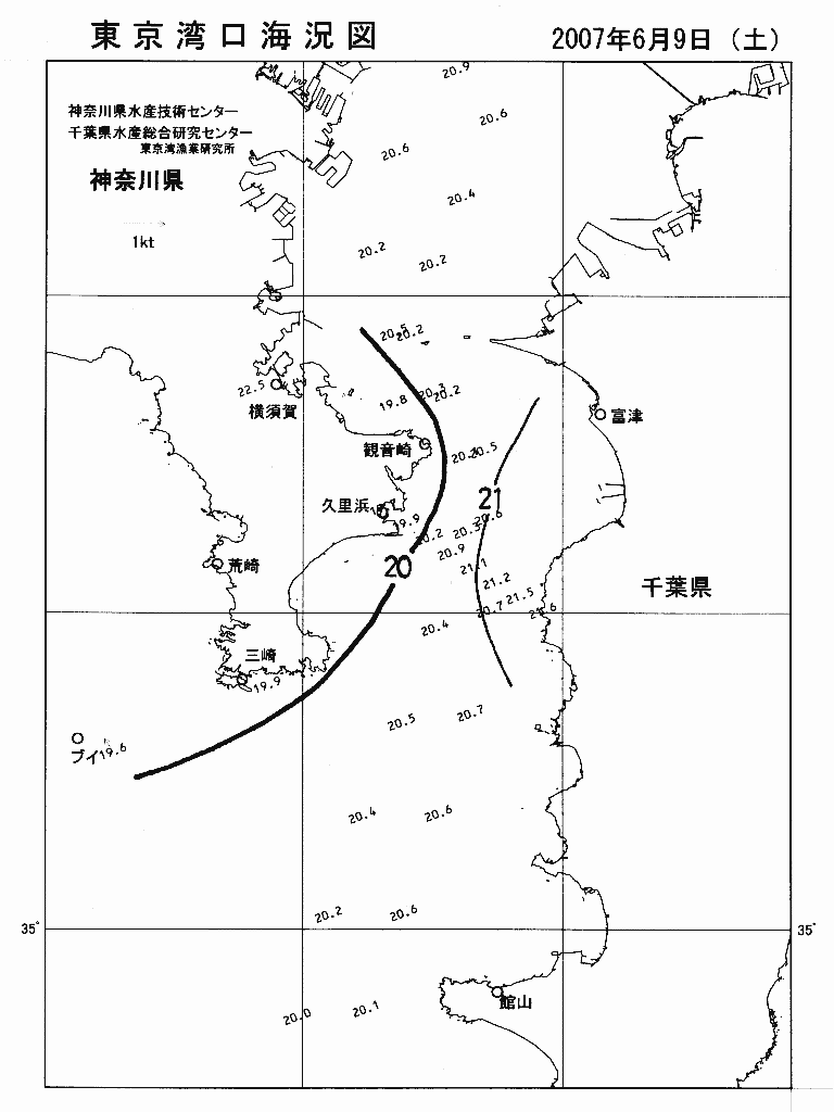 海況図, 東京湾口海況図 検索結果, (水温分布 等を図示)