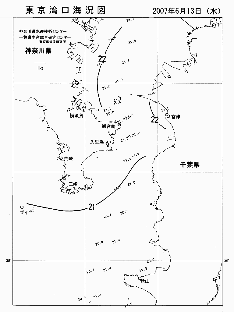 海況図, 東京湾口海況図 検索結果, (水温分布 等を図示)