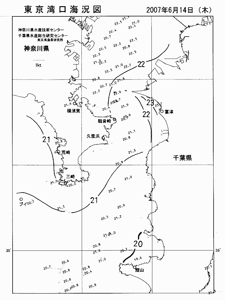 海況図, 東京湾口海況図 検索結果, (水温分布 等を図示)