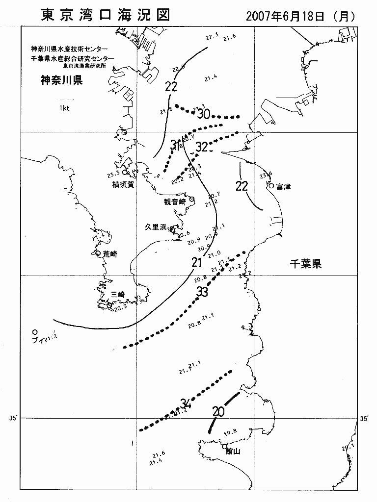海況図, 東京湾口海況図 検索結果, (水温分布 等を図示)