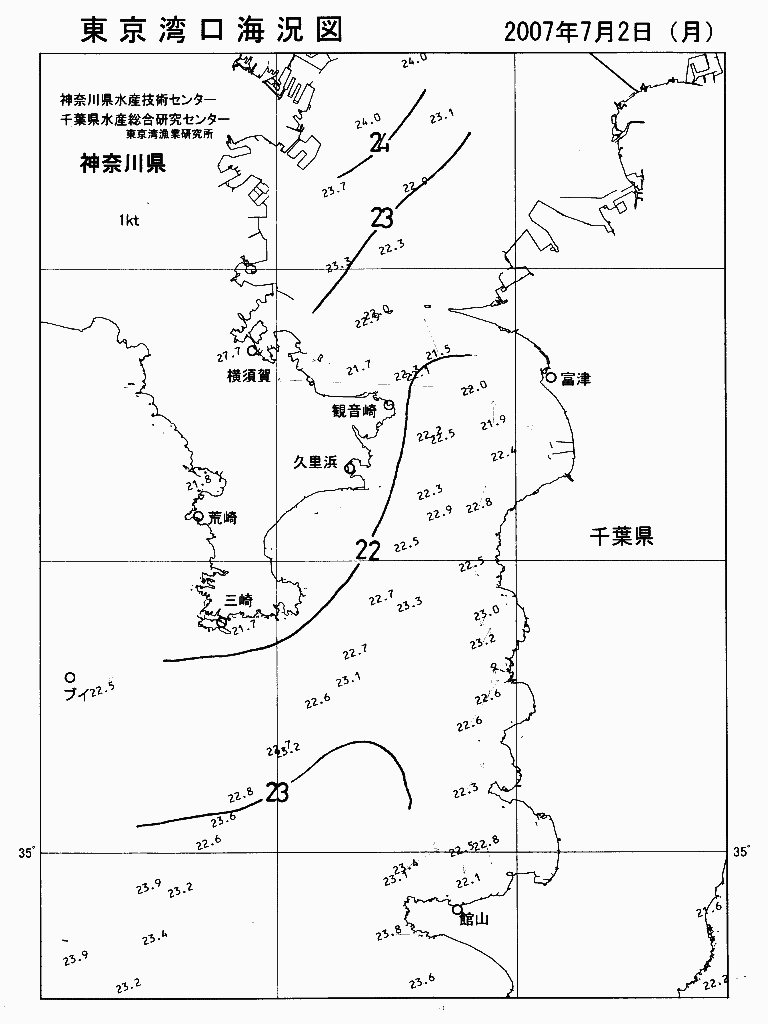 海況図, 東京湾口海況図 検索結果, (水温分布 等を図示)