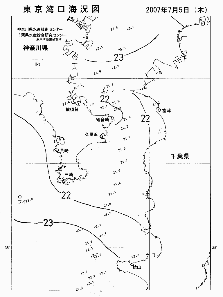 海況図, 東京湾口海況図 検索結果, (水温分布 等を図示)