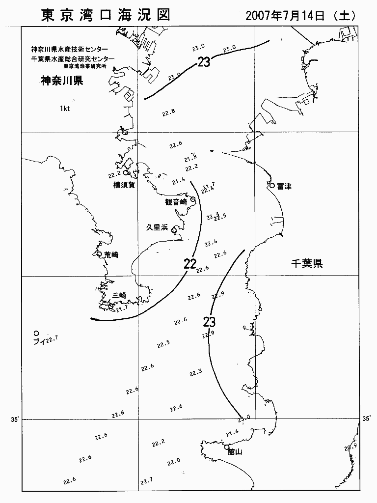 海況図, 東京湾口海況図 検索結果, (水温分布 等を図示)