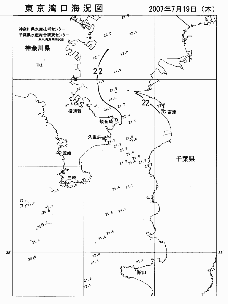 海況図, 東京湾口海況図 検索結果, (水温分布 等を図示)