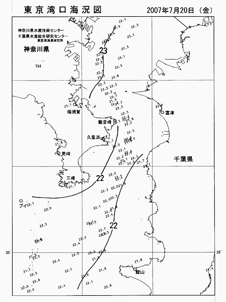 海況図, 東京湾口海況図 検索結果, (水温分布 等を図示)