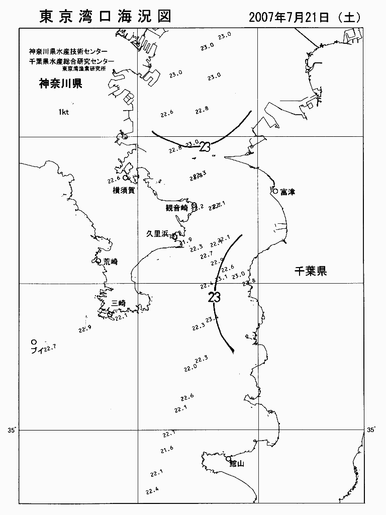 海況図, 東京湾口海況図 検索結果, (水温分布 等を図示)
