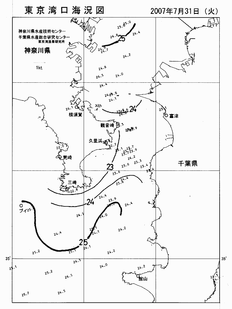 海況図, 東京湾口海況図 検索結果, (水温分布 等を図示)