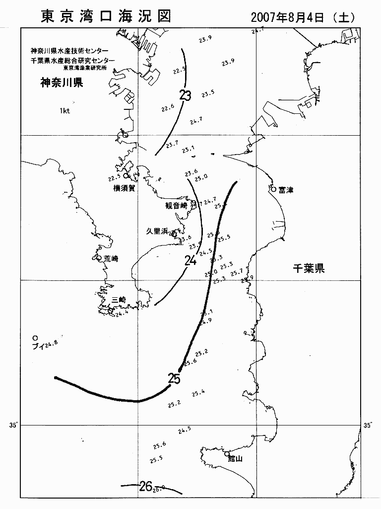 海況図, 東京湾口海況図 検索結果, (水温分布 等を図示)