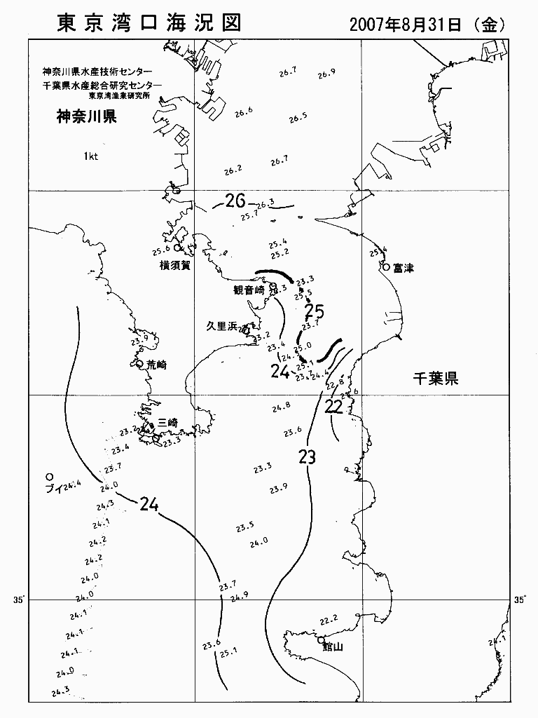 海況図, 東京湾口海況図 検索結果, (水温分布 等を図示)