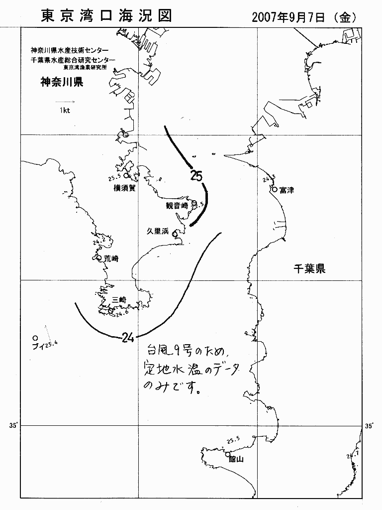 海況図, 東京湾口海況図 検索結果, (水温分布 等を図示)