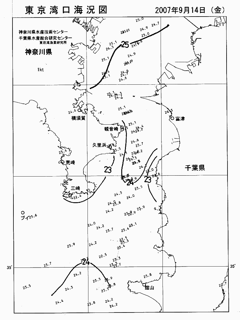 海況図, 東京湾口海況図 検索結果, (水温分布 等を図示)