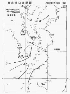 東京湾口海況図(2007/09/23)