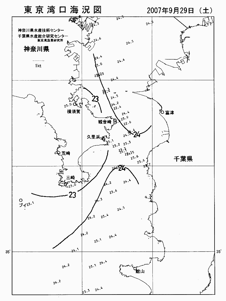 海況図, 東京湾口海況図 検索結果, (水温分布 等を図示)